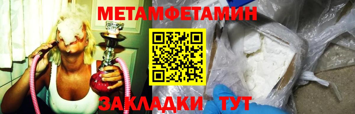 АМФЕТАМИН VHQ  Вход с VPN  Amphetamine  Чернушка 
