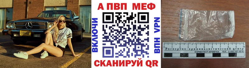 Alpha-PVP Crystall  купить закладку  Чернушка 
