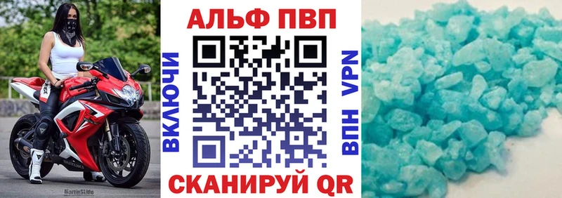 Альфа ПВП СК КРИС Чернушка