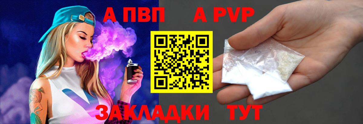 Альфа ПВП СК КРИС Чернушка