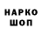APVP крисы CK Miss Hanshayum