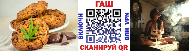 купить закладку  Чернушка  Canna-Cookies марихуана 