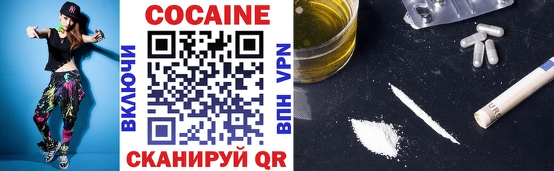 Кокаин 98%  Чернушка 