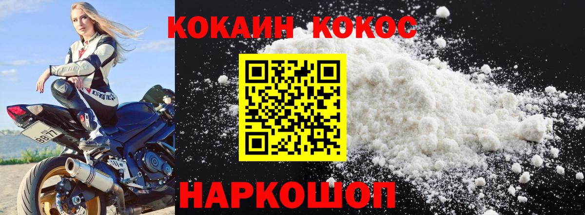 COCAIN 97% Чернушка