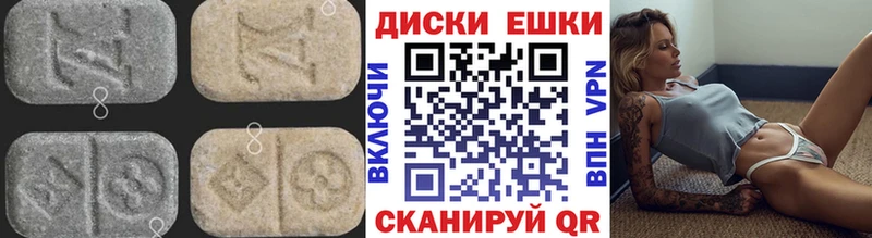 ЭКСТАЗИ 250 мг  Чернушка 