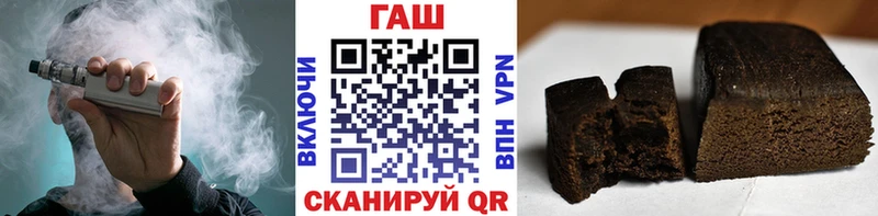 Гашиш Изолятор  Чернушка 