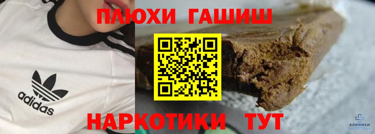 ГАШИШ убойный Чернушка