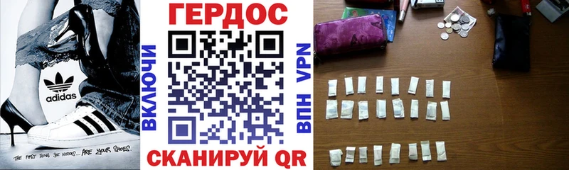ГЕРОИН Афган  Чернушка 