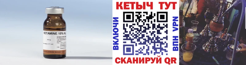 наркота  Чернушка  Кетамин VHQ 