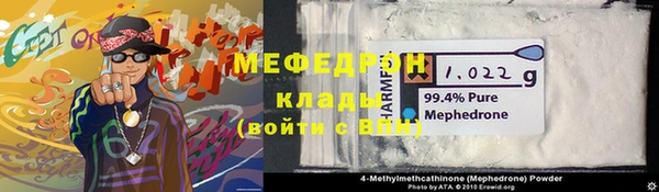 наркотики Армянск