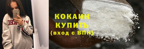 наркотики Армянск