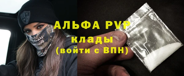 наркотики Армянск