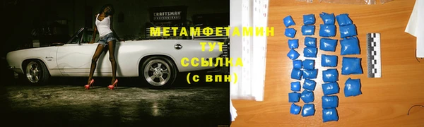 скорость Арсеньев
