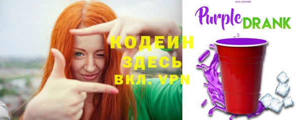 наркотики Армянск