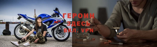 наркотики Армянск