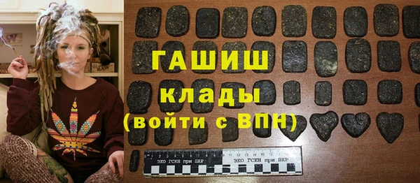ECSTASY Балахна