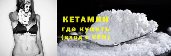 скорость Арсеньев