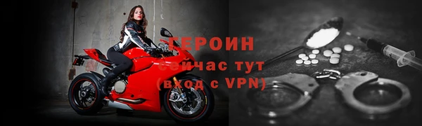 наркотики Армянск