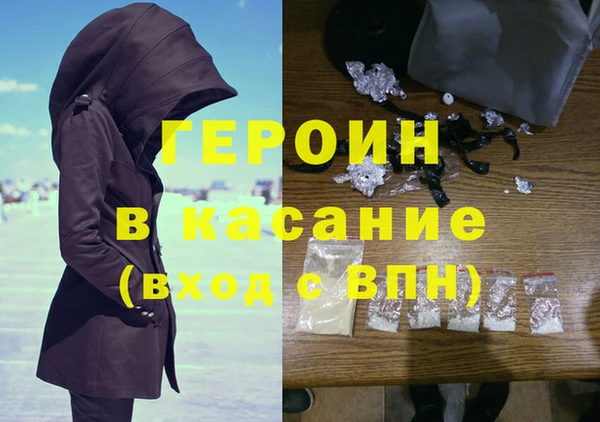 ECSTASY Балахна