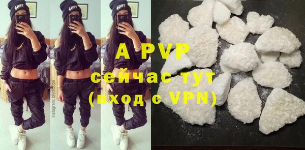 скорость Арсеньев