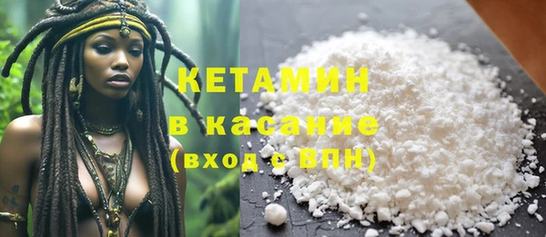 наркотики Армянск