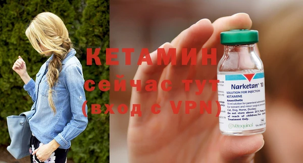 ECSTASY Балахна