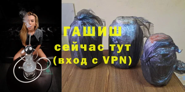 бутик Аркадак