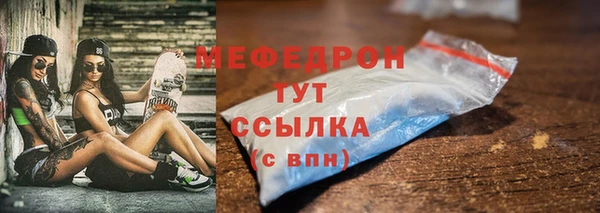 наркотики Армянск