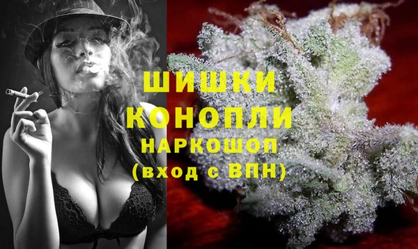 ECSTASY Балахна