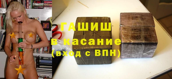 ECSTASY Балахна