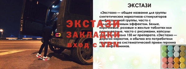 бутик Аркадак