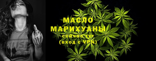 наркотики Армянск