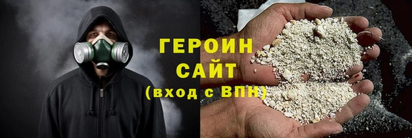 скорость Арсеньев