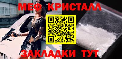 герыч Кинель