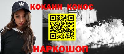 герыч Кинель