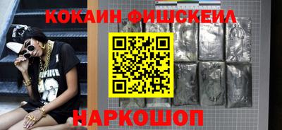 кокаин перу Кимры