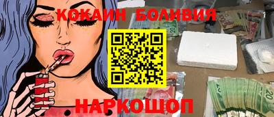 кокаин перу Кимры