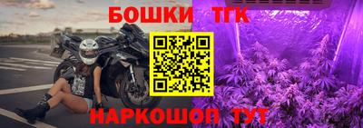 герыч Кинель
