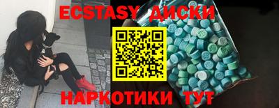 тгк Кингисепп