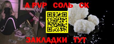 кокаин перу Кимры