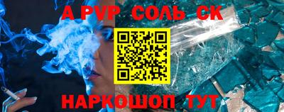 тгк Кингисепп