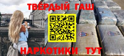 герыч Кинель