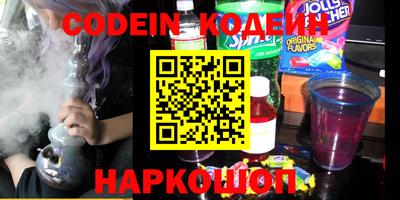 герыч Кинель