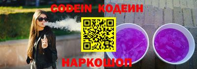 кокаин перу Кимры