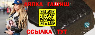 герыч Кинель