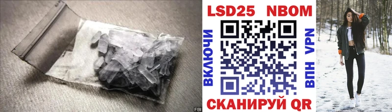 Лсд 25 экстази кислота сайты даркнета какой сайт Чернушка