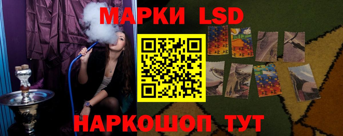 ЛСД экстази  Вход с VPN  Чернушка  ЛСД экстази кислота  Лсд 25 экстази ecstasy 