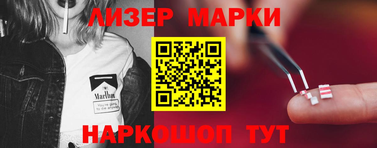 Лсд 25 экстази ecstasy Чернушка