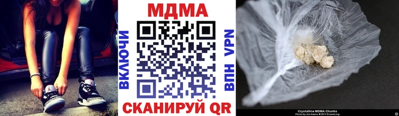 блэк спрут рабочий сайт Чернушка MDMA кристаллы