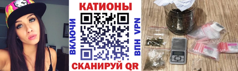 сколько стоит Чернушка Меф мяу мяу